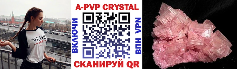 Купить наркотики сайты Чусовой Псилоцибиновые грибы  Гашиш  Конопля  АМФ 