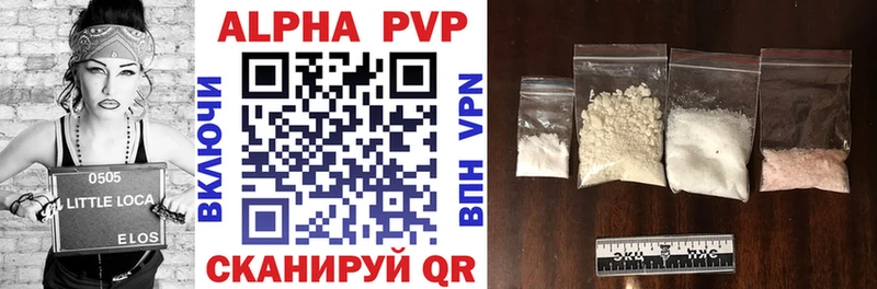 Alpha PVP Соль  Чусовой 