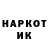Кетамин VHQ Nadia Lebed