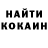 Кетамин VHQ Nastya Shoy