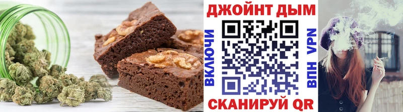 Еда ТГК марихуана  OMG зеркало  Чусовой  купить наркотик 