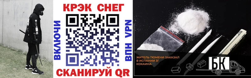 цены   Чусовой  blacksprut ССЫЛКА  Cocaine FishScale 