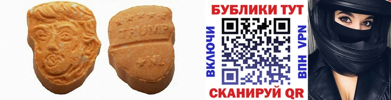 hydra онион  Чусовой  Экстази louis Vuitton  как найти закладки 