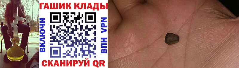 ГАШИШ Изолятор  Чусовой 