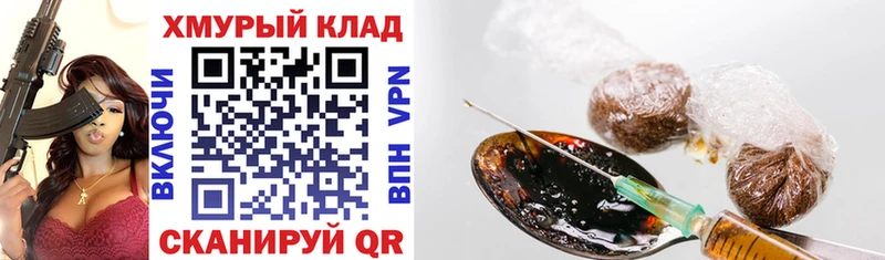 ГЕРОИН Афган  Чусовой 