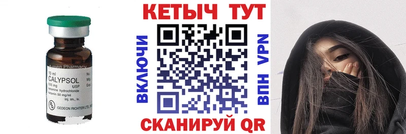 сколько стоит  Чусовой  КЕТАМИН VHQ 