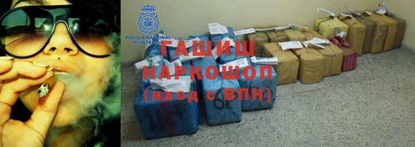 прущая мука Горно-Алтайск