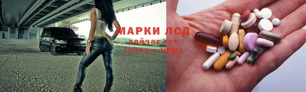 мдма Горнозаводск