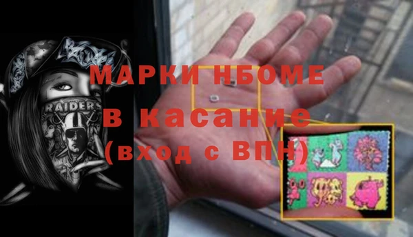 прущая мука Горно-Алтайск