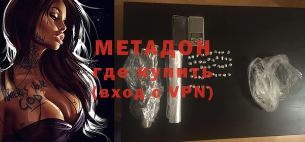 мдма Горнозаводск