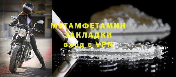 мдпв Горняк