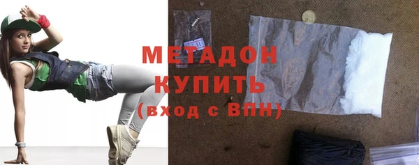 мдма Горнозаводск