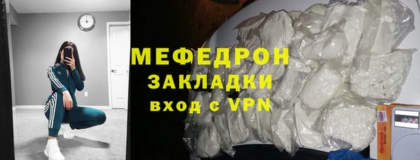 мдпв Горняк