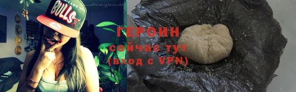 прущая мука Горно-Алтайск