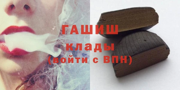 мдма Горнозаводск