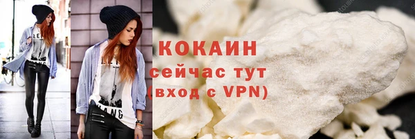 круглые Гусиноозёрск