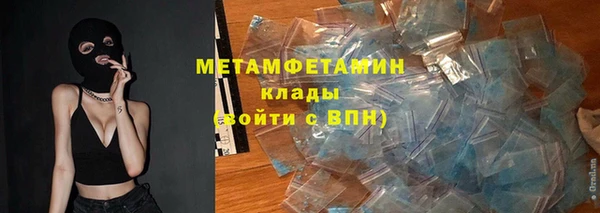 мдпв Горняк