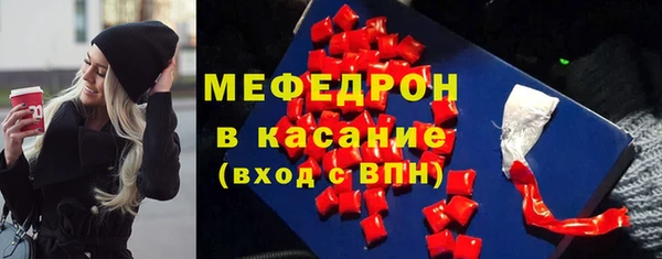 мдпв Горняк