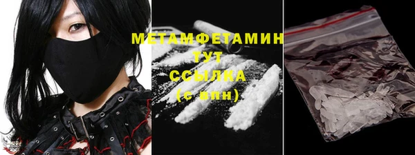 прущая мука Горно-Алтайск