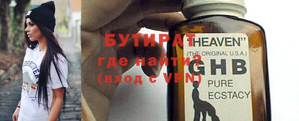 мдпв Горняк
