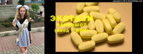 мдма Горнозаводск