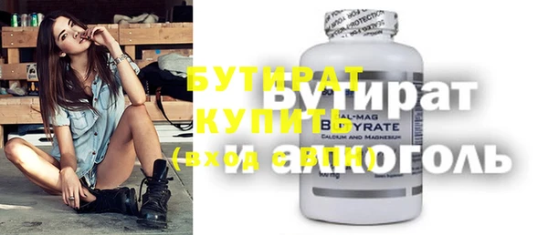 прущая мука Горно-Алтайск