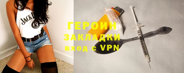 мдма Горнозаводск