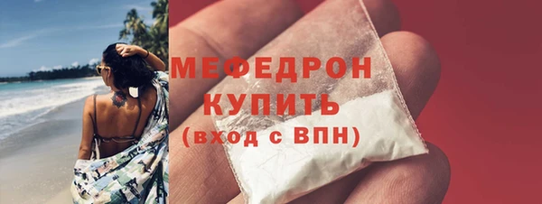мдпв Горняк