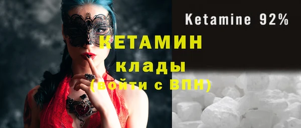 прущая мука Горно-Алтайск