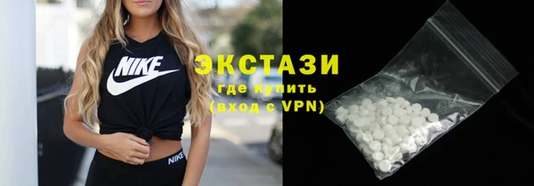кокаин VHQ Гусев