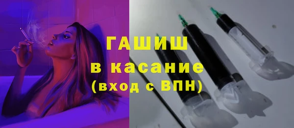 прущая мука Горно-Алтайск