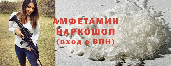 мдма Горнозаводск