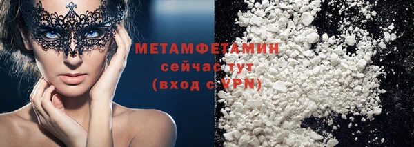 прущая мука Горно-Алтайск