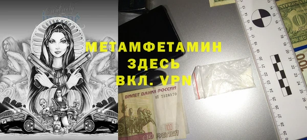 прущая мука Горно-Алтайск