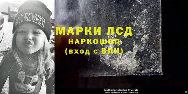 мдма Горнозаводск