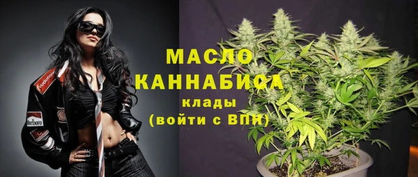 прущая мука Горно-Алтайск