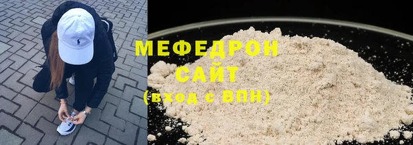 мдма Горнозаводск