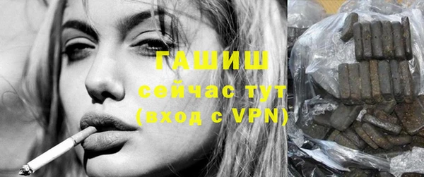 прущая мука Горно-Алтайск