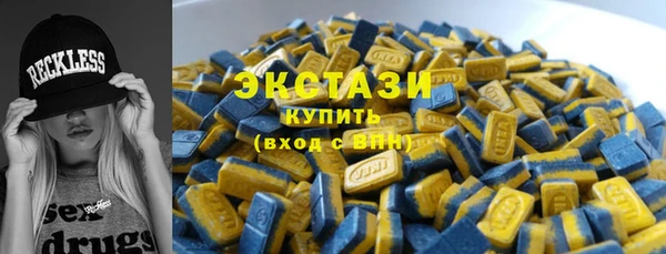 мдма Горнозаводск