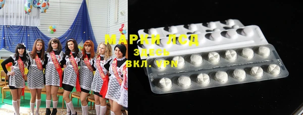 мдма Горнозаводск