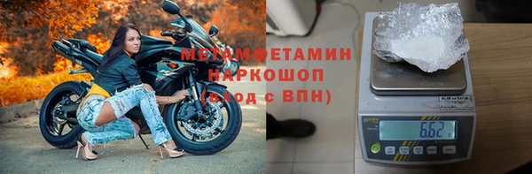 прущая мука Горно-Алтайск