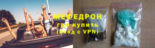 мдпв Горняк