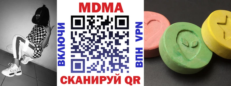 blacksprut маркетплейс  Чусовой  МДМА VHQ  купить наркотики сайты 