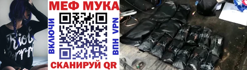 Мефедрон VHQ  Чусовой 