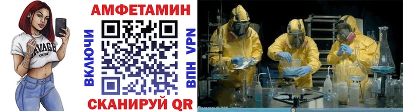 Метамфетамин Methamphetamine  хочу наркоту  Чусовой 