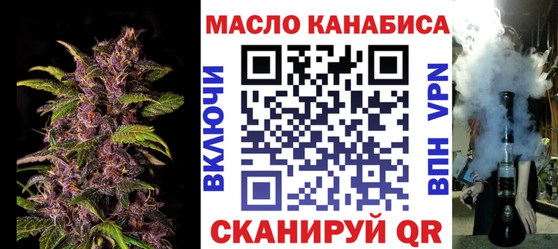ТГК THC oil  кракен сайт  Чусовой 